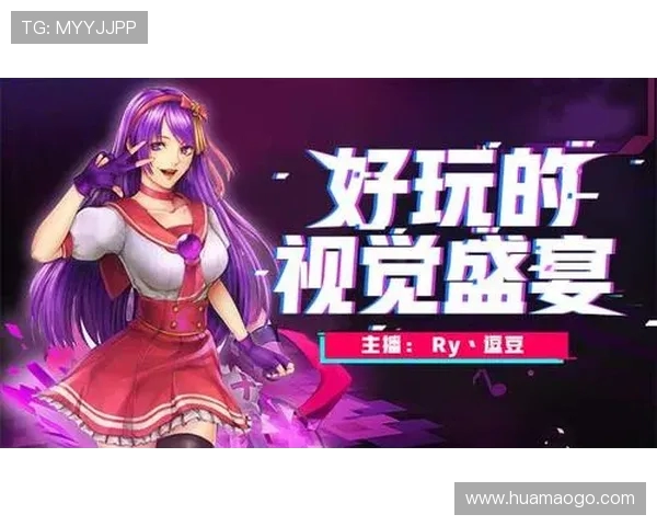 虎牙直播官网入口下载，安卓与苹果用户如何正确获取官方APP，PC客户端安装失败怎么办？